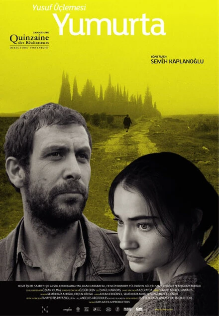 Постер Яйцо 2007