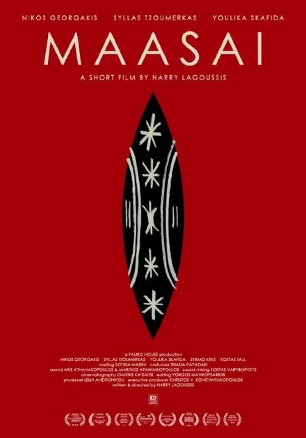 Постер Maasai