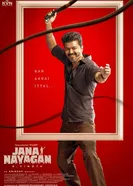 Jana Nayagan постер