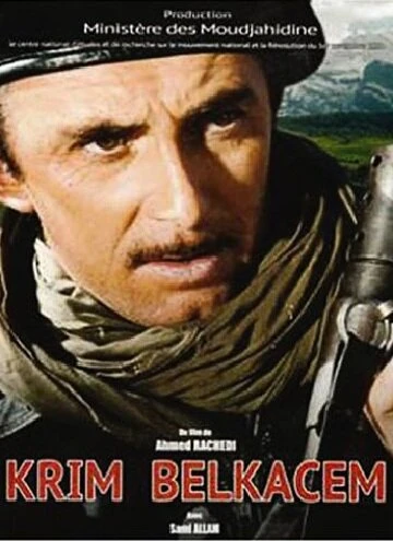 Постер Krim Belkacem