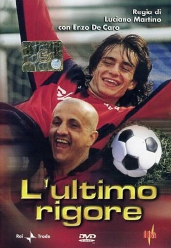 Постер Последний пенальти 2002