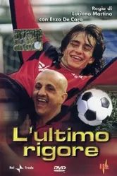 Последний пенальти 2002 постер