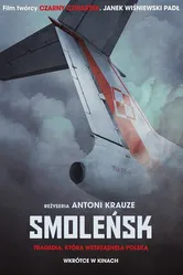 Смоленск 2016 постер
