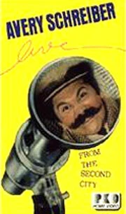 Постер Avery Schreiber Live from the Second City
