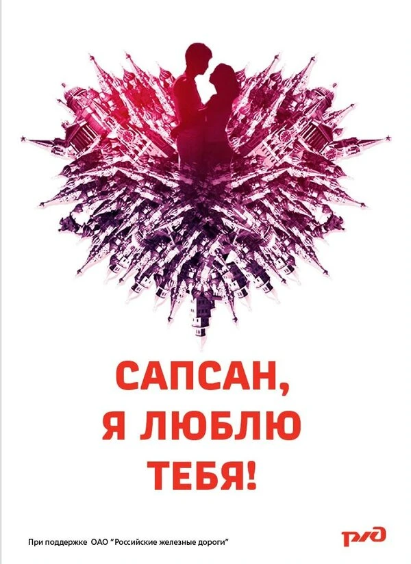 Постер фильма