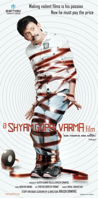 Постер A Shyam Gopal Varma Film