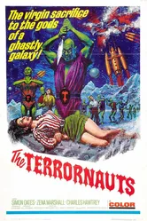 Космический террор 1967 постер