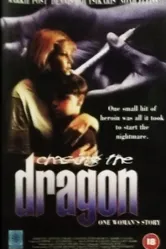 Бег за драконом 1996 постер