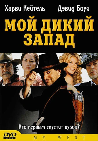 Постер фильма