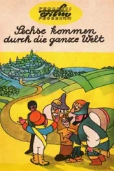 Шестеро весь свет обойдут 1959 постер