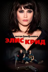 Исчезновение Элис Крид 2009 постер