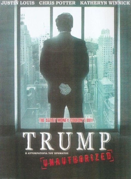 Постер Амбициозный Трамп 2005