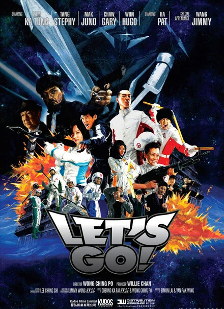 Постер Let's Go! 2011