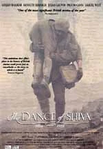Постер Танцующий Шива 1998