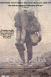Танцующий Шива 1998 постер