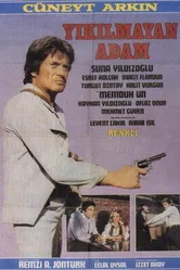 Несгибаемый человек 1977 постер