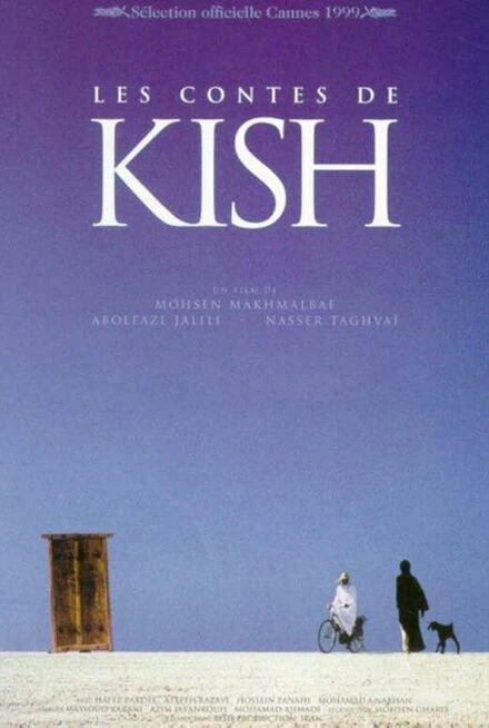 Постер Сказки Киша 1999