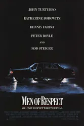 Уважаемые люди 1990 постер