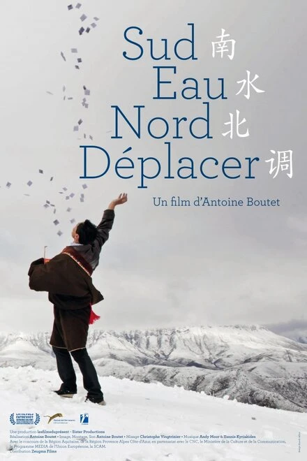 Постер Sud eau nord déplacer