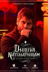 Dhruva Natchathiram Chapter 1: Yuddha Kaandam постер