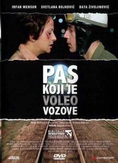 Постер Пёс, который любил поезда 1977