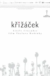 Маленький крестоносец 2017 постер
