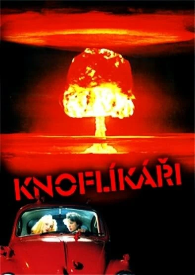 Постер Пуговичники 1997