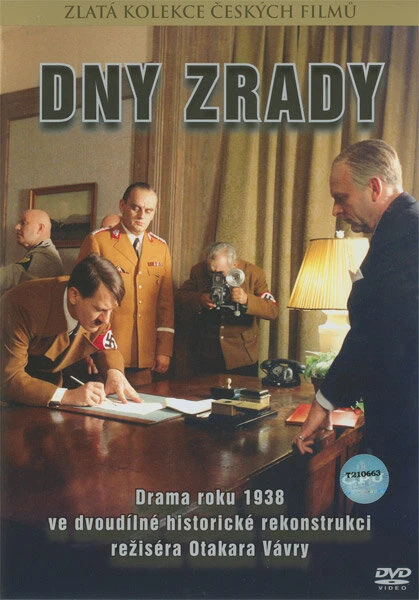 Постер Дни предательства 1972