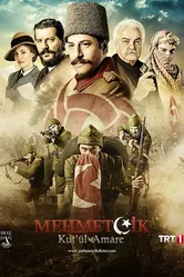 Осада Эль-Кута 2018 постер