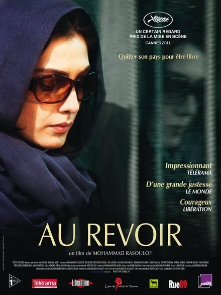 Постер Прощай 2011
