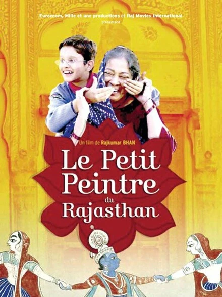 Постер Darpan Ke Peechhe