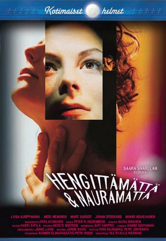 Постер Ни вздоха, ни смеха 2002