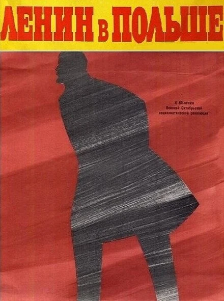Постер Ленин в Польше 1965