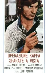 Операция «Каппа»: Стрелять без предупреждения 1977 постер