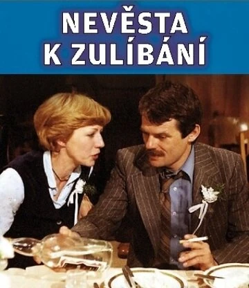 Постер Nevesta k zulíbání