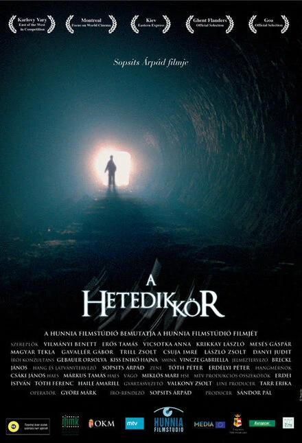 Постер Седьмой круг 2009