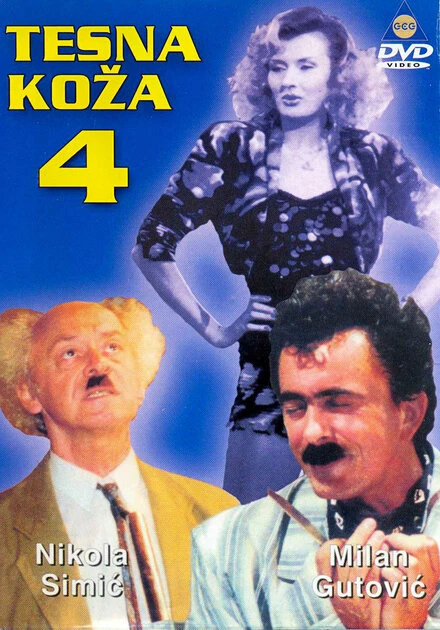 Постер Tesna koza 4