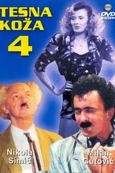 Tesna koza 4 постер