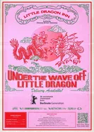 Под взмахом крыла маленького дракона 2025 постер