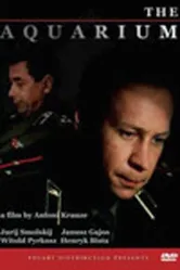 Аквариум 1996 постер