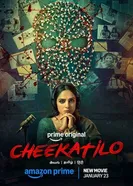 Чикати Ло постер