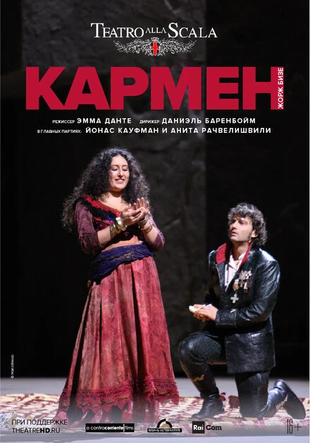 Постер Кармен 2009