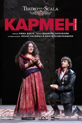 Кармен 2009 постер