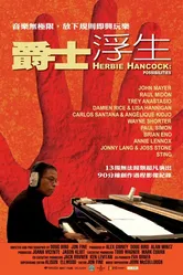Herbie Hancock: Possibilities постер