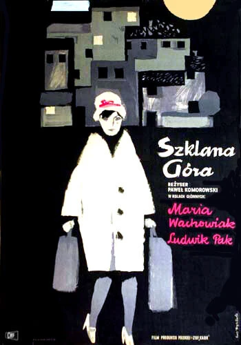Постер Стеклянная гора 1960