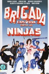 Взрывная бригада против ниндзя 1986 постер