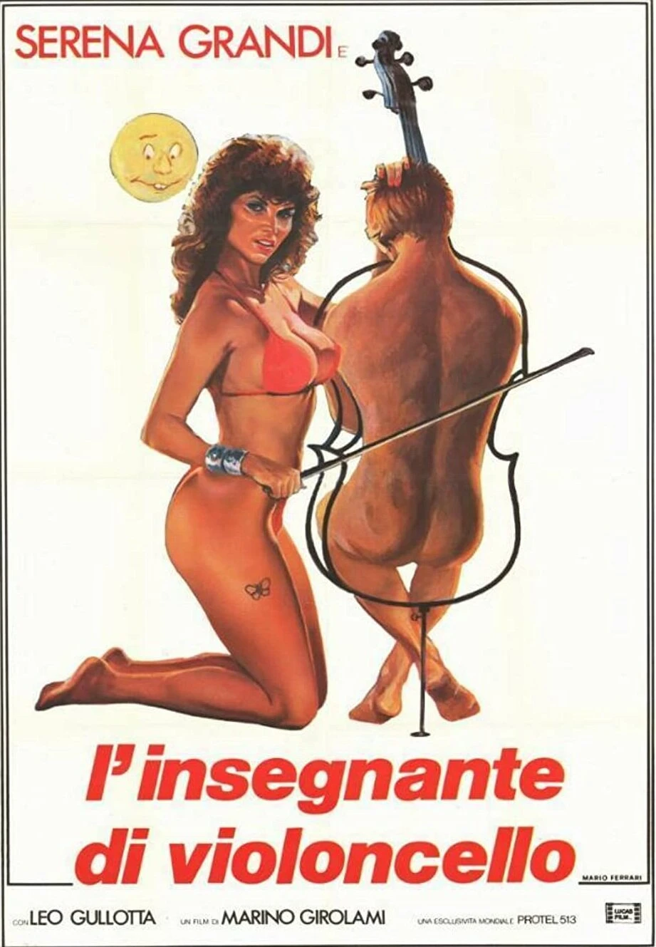 Постер фильма