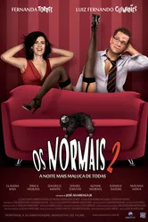 Нормальные 2 2009 постер