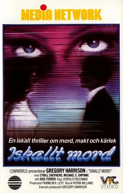 Постер Соблазненные 1985