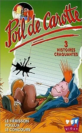 Постер Рыжик 1996